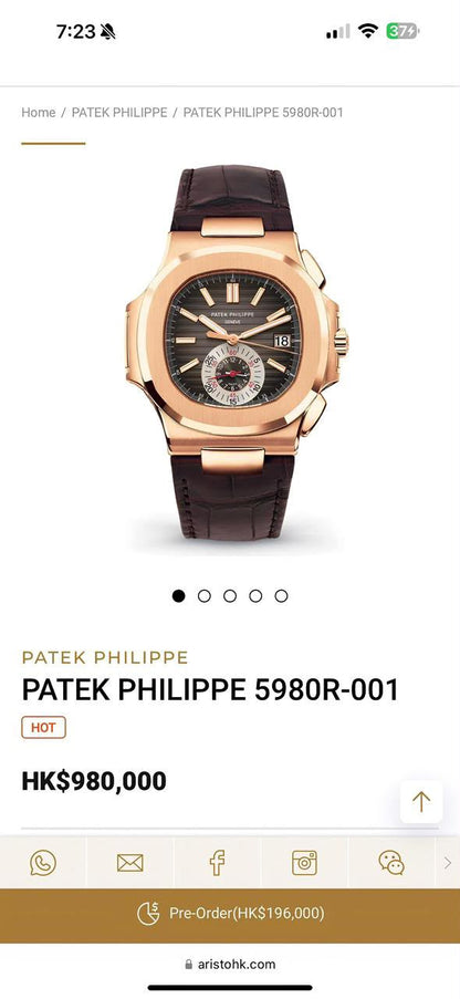 Patek Philippe Brown Exclusive Nautilus With OG Box